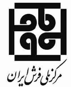 شرکت تعاونی فرش استان چهارمحال و بختیاری